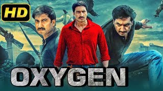 Oxygen (2019) Movie